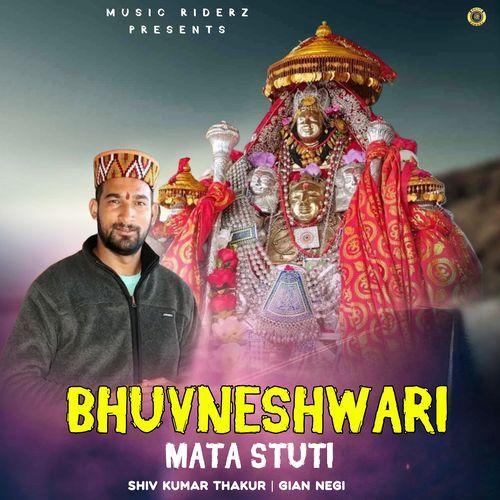 Bhuvneshwari Mata Stuti