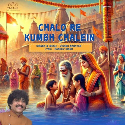 CHALO RE KUMBH CHALEIN