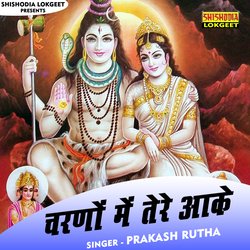 CHARNO MEIN TERE AAKE (Hindi Sad Song)