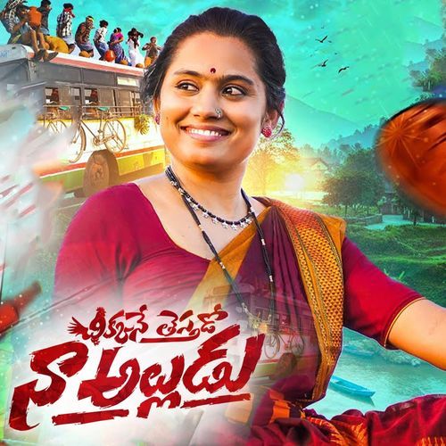 CHICKEN YE THESTHADO NA ALLUDU