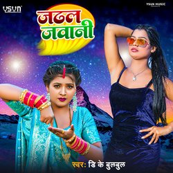 Chadhal Jawani-RS44Zw1Je0s