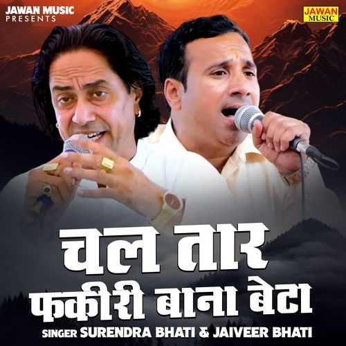 Chal Taar Fakiri Bana Beta