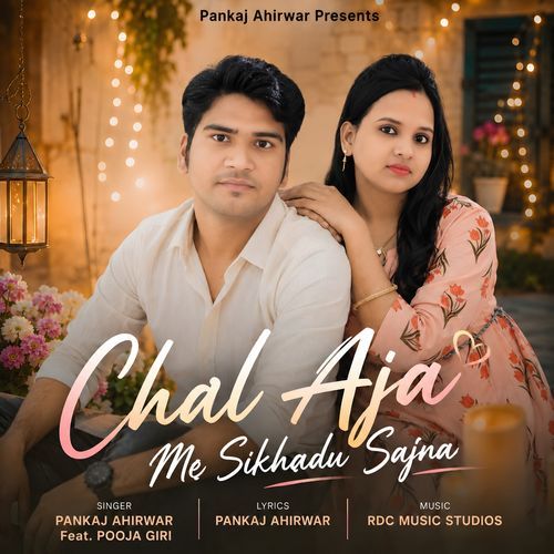 Chal aja me sikhadu sajna