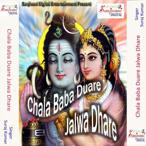 Chala Baba Duare Jalwa Dhare