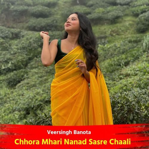 Chhora Mhari Nanad Sasre Chaali