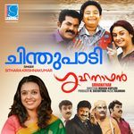 Chinthum Padi (From "Grihanathan")