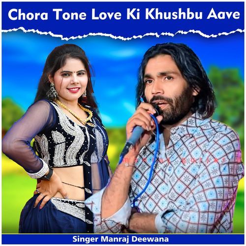 Chora Tone Love Ki Khushbu Aave