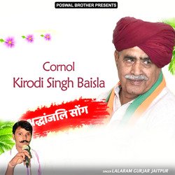 Cornol Kirodi Singh Baisla Shradhanjali Song-HVgTABoFB3w