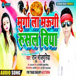 Corona Me Murga La Rusal Biya