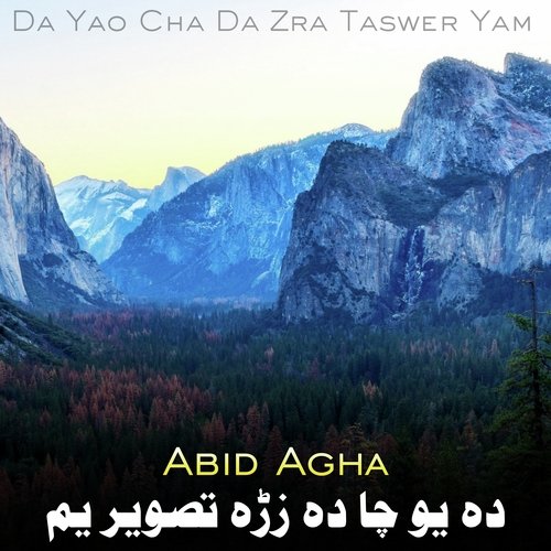 Zma Da Zhwand Bahar