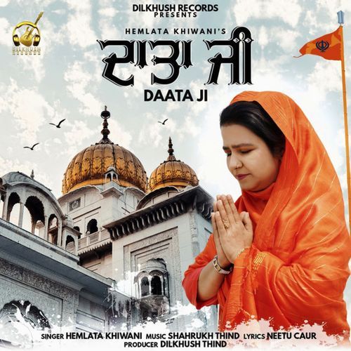 Daata Ji