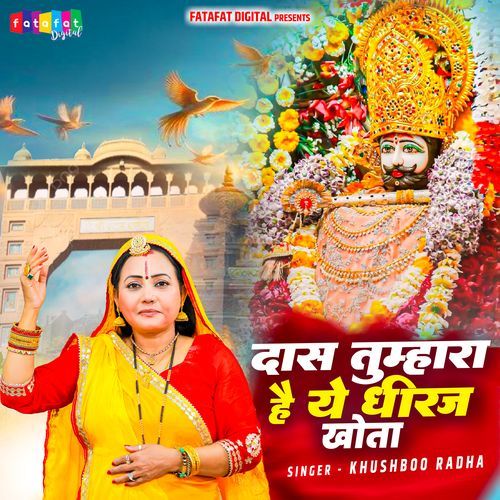 Das Tumhara Hai Yeh Dheeraj Khota