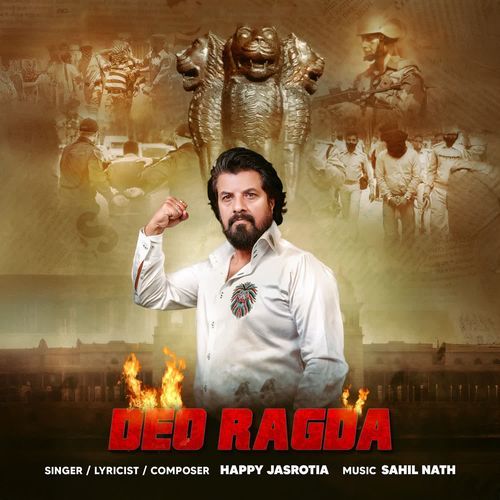 Deo Ragda (Dogri Song)