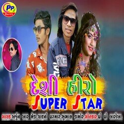 Deshi Hero Super Star-I14ZQTl7XX4