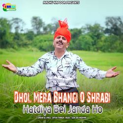 Dhol Mera Bhangi O Shrabi Hatdiya Bei Janda Ho-PlkyXhFqZFE