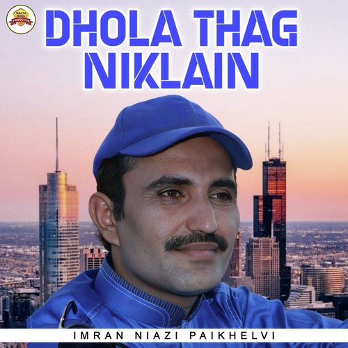 Dhola Thag Niklain