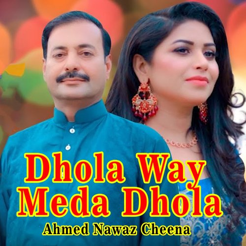 Dhola Way Meda Dhola