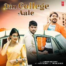 Din College Aale-MVlaeCBpAHQ