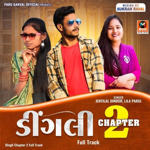 Dingli Chapter 2 Full Track