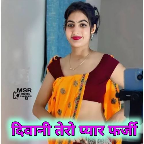Divani Tero Pyar Farji