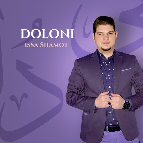 Doloni (Inshad)_poster_image