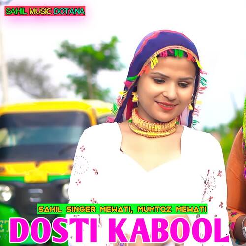 Dosti Kabool