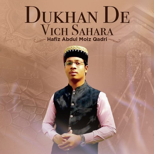 Dukhan De Vich Sahara