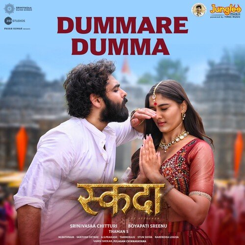 Dummare Dumma (From "Skanda") (Hindi)