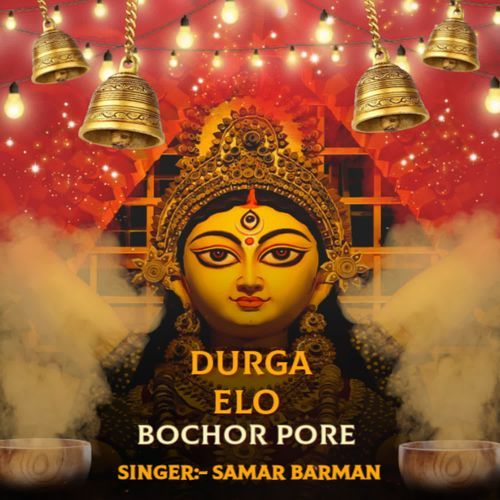 Durga Elo Bochor Pore