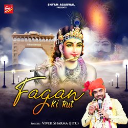 Fagan Ki Rut-FgckYTZhcWk