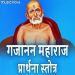 Gajanan Maharaj Prathana Stotra