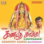 Ganapathi Kakka
