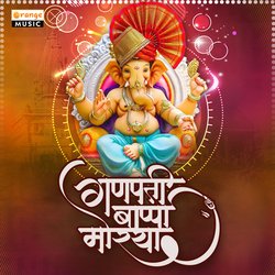 Ganpati Bappa Morya-Fws6eB12WGA