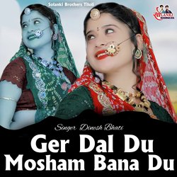 Ger Dal Du Mosham Bana Du-RgEYf0dCRXc