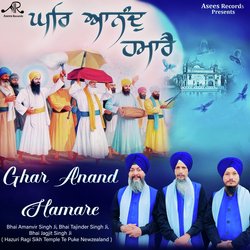 Ghar Anand Hamare-RFEvRxhfQwQ