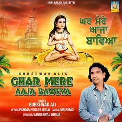 Ghar Mera Aaja Baweya-NjAMXTJID1I