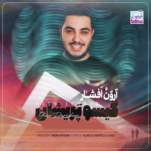 Giso Parishan cover art