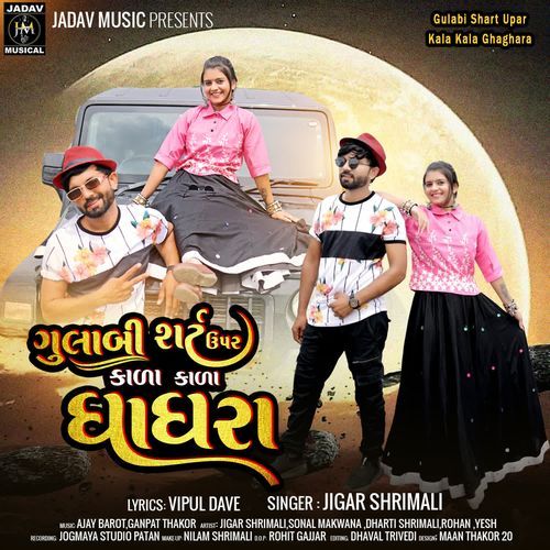 Gulabi Shart Upar Kala Kala Ghaghara
