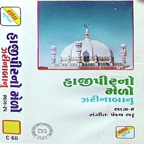 Haji Peer Dargah