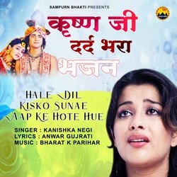 Hale Dil Kisko Sunae Aap Ke Hote Hue-JD0ZYiN1ekU