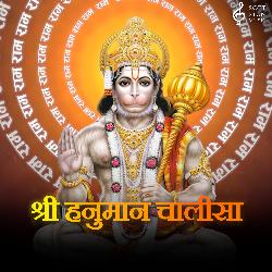 Hanuman Chalisa