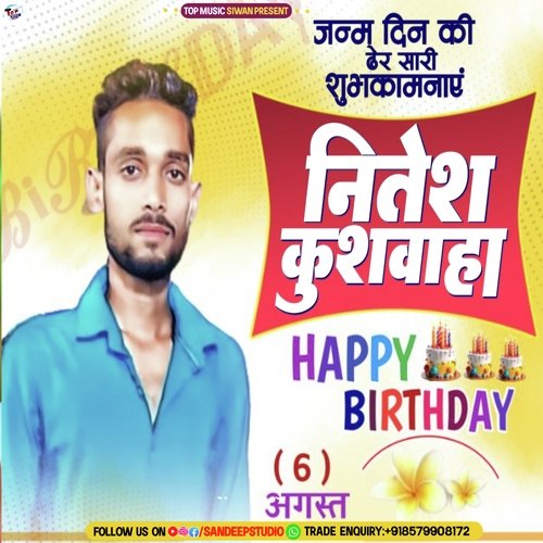Happy Birthday Nitesh Kushwaha (Bhojpuri)