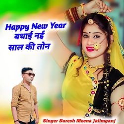 Happy New Year Badhae Nae Sal Ki Ton-Ol0ABjEEWXY