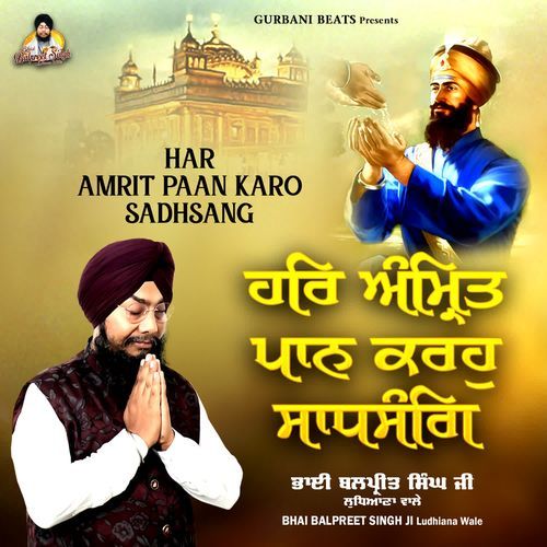 Har Amrit Paan Karo Sadhsang