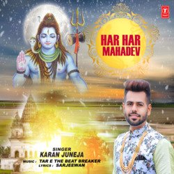 Har Har Mahadev-HColSTkdcgM