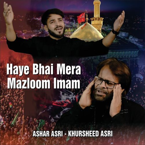 Haye Bhai Mera Mazloom Imam