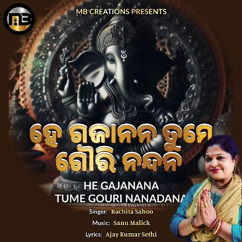 He Gajanana Tume Gouri Nanadana