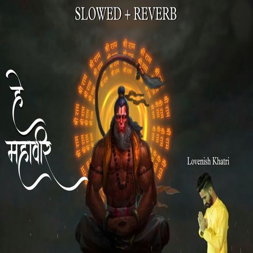 Hey Mahaveer (Slowed + Reverb)