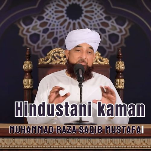 Hindustani kaman