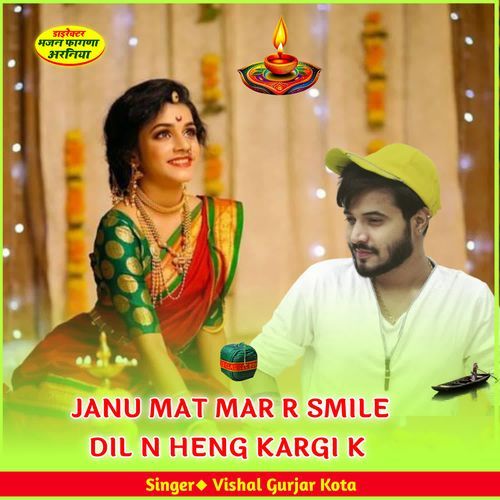 JANU MAT MAR R SMILE DIL N HENG KARGI K